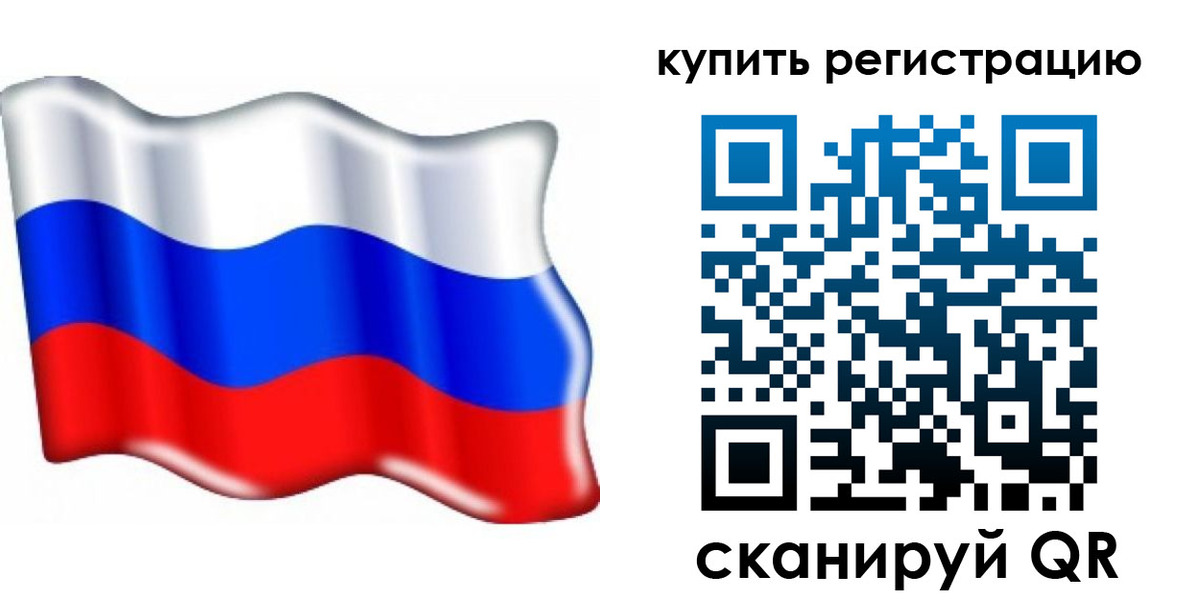 прописка для кредита в Энгельсе